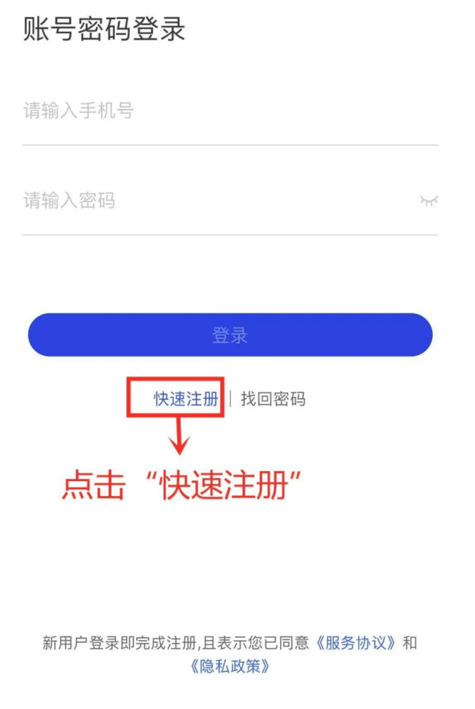【反诈APP】“国家反诈中心”App<strong></p>
<p>火币APP官网下载</strong>，你下载了吗？