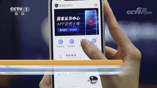 下载了反诈APP<strong></p>
<p>火币APP官网下载</strong>，为何还是被骗？