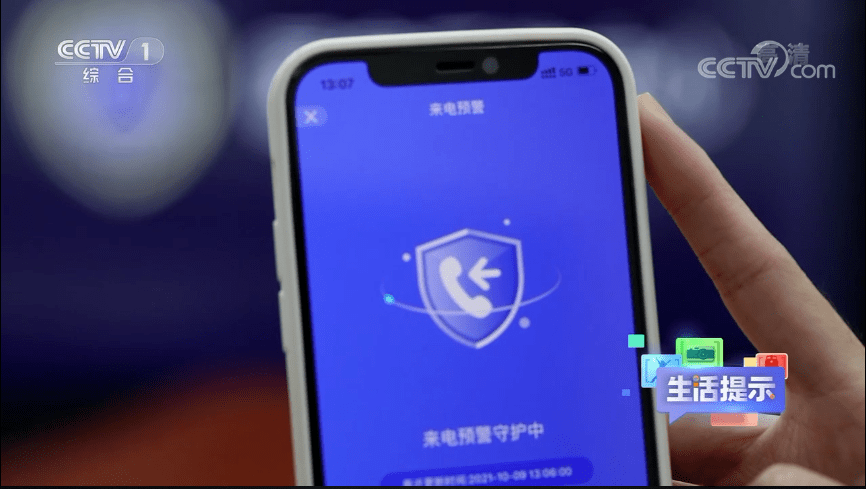 下载了反诈APP<strong></p>
<p>火币APP官网下载</strong>，为何还是被骗？