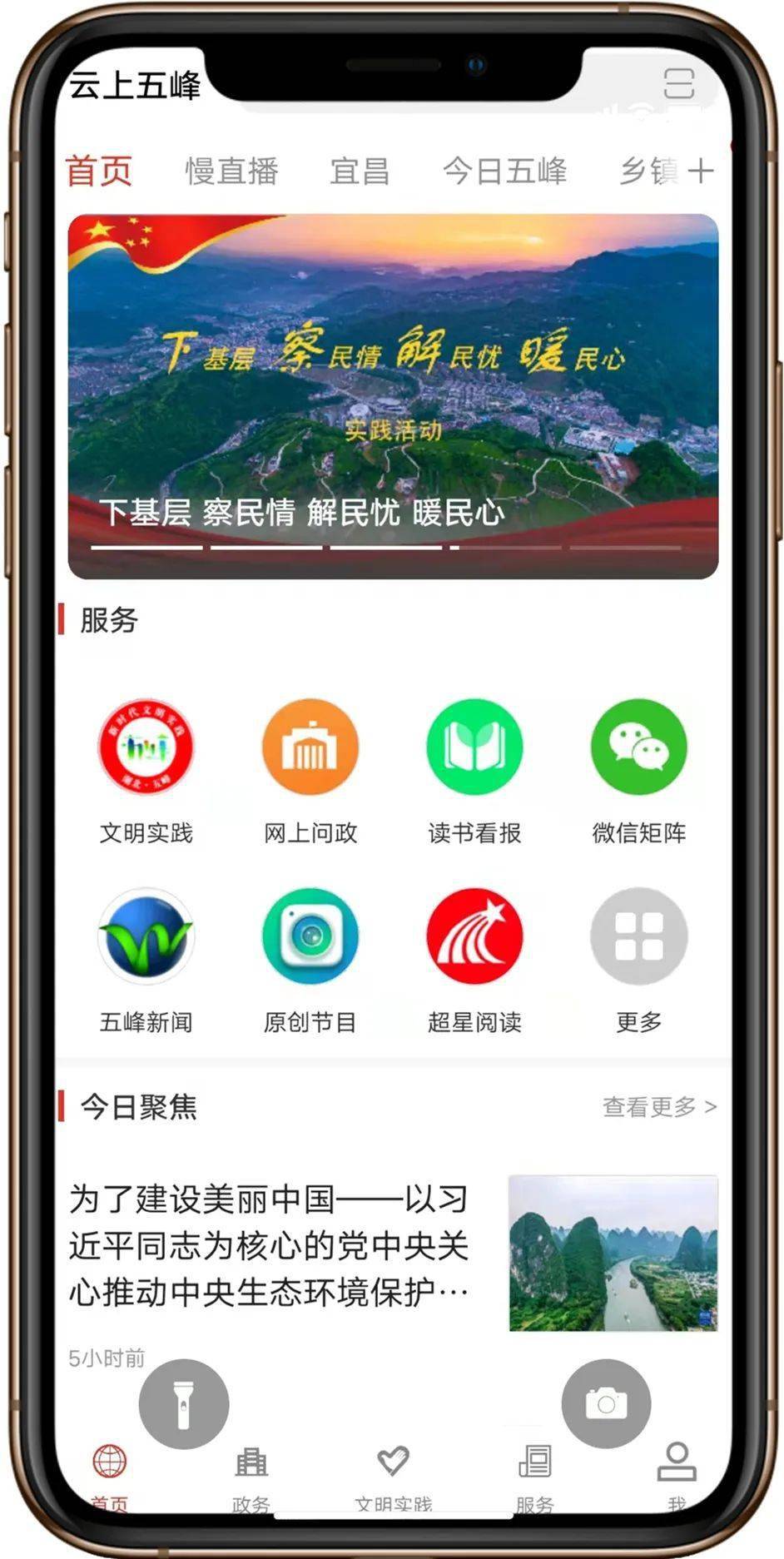 这个APP请一定要下载<strong></p>
<p>火币APP官网下载</strong>！
