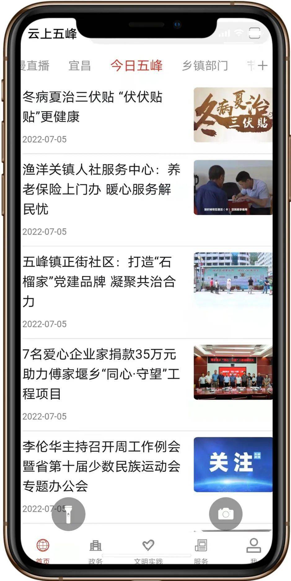 这个APP请一定要下载<strong></p>
<p>火币APP官网下载</strong>！