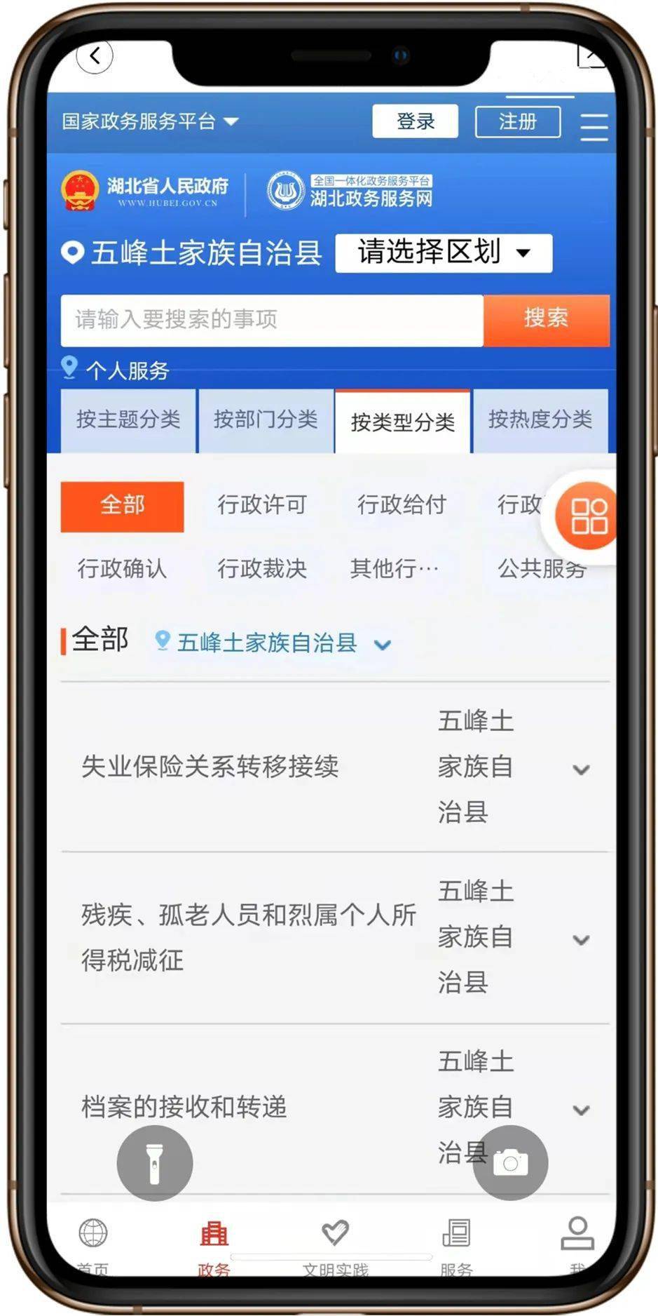 这个APP请一定要下载<strong></p>
<p>火币APP官网下载</strong>！