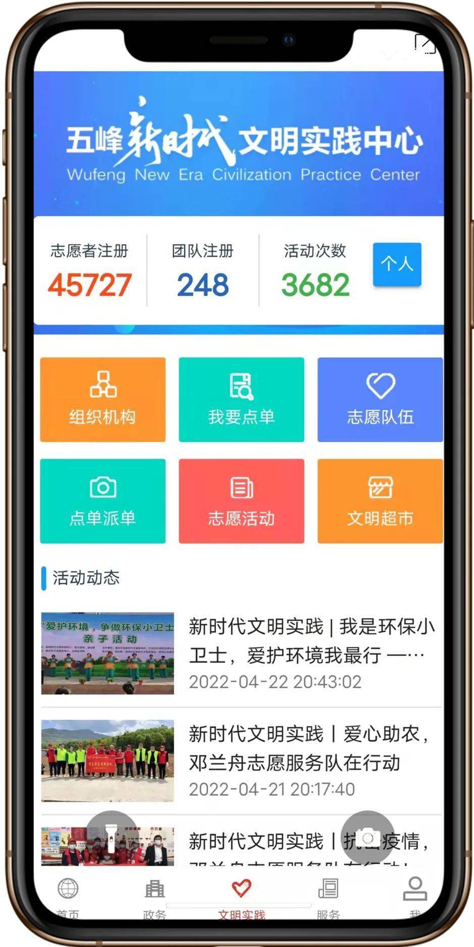 这个APP请一定要下载<strong></p>
<p>火币APP官网下载</strong>！