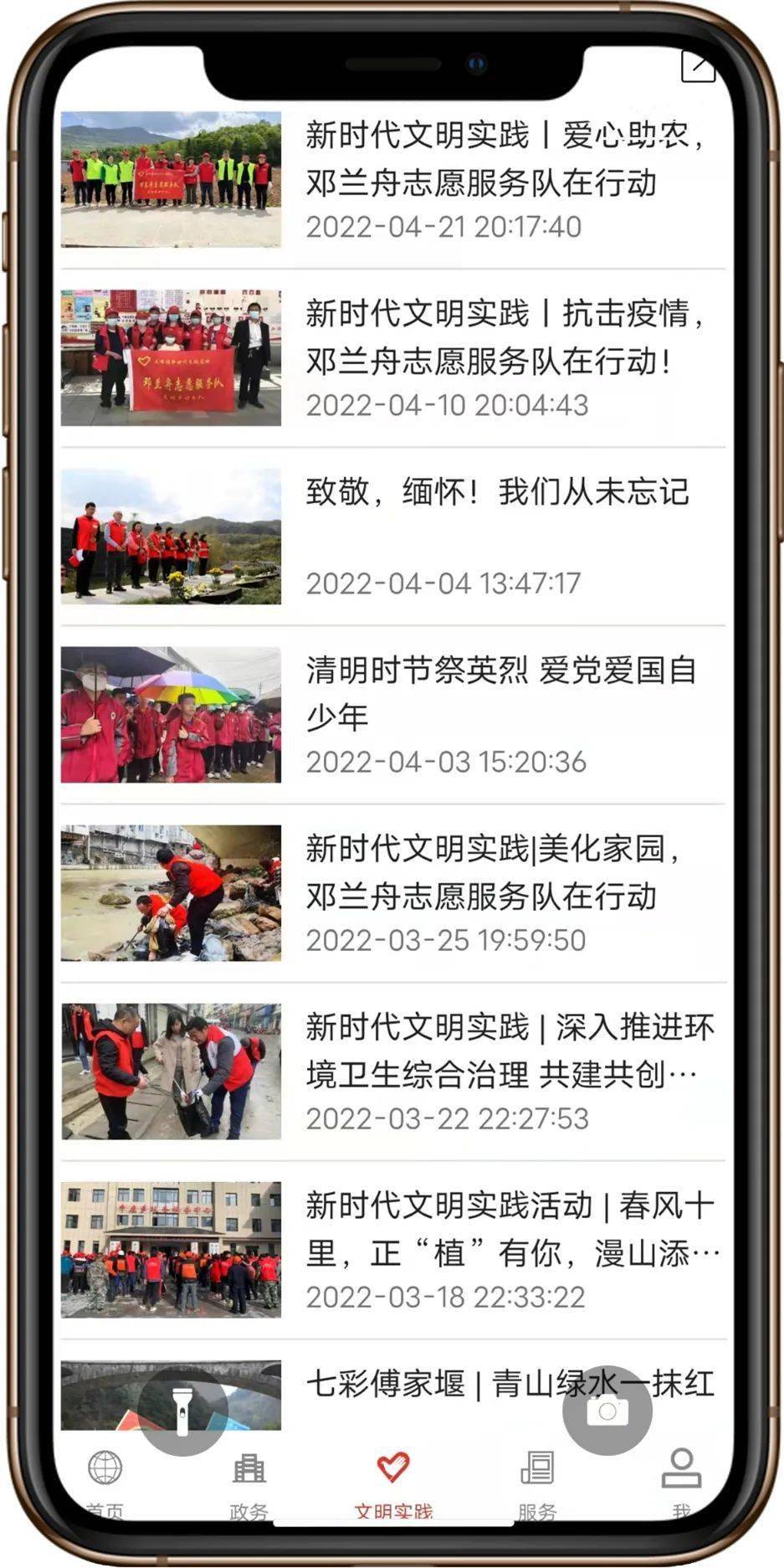 这个APP请一定要下载<strong></p>
<p>火币APP官网下载</strong>！