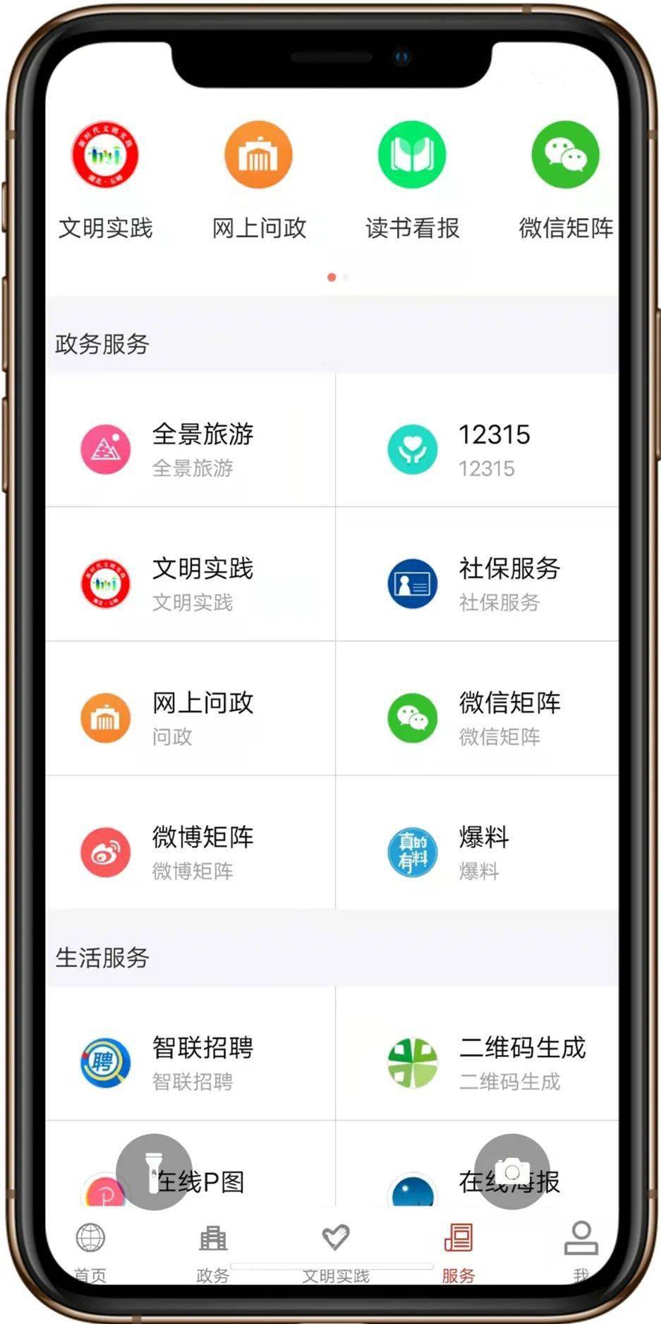 这个APP请一定要下载<strong></p>
<p>火币APP官网下载</strong>！