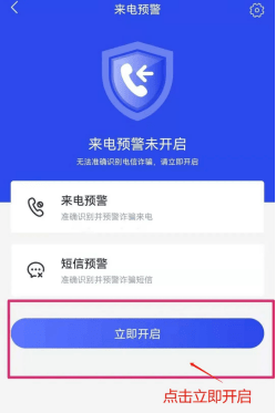 我已经下载了反诈app<strong></p>
<p>火币APP官网下载</strong>，怎么还是被骗了？