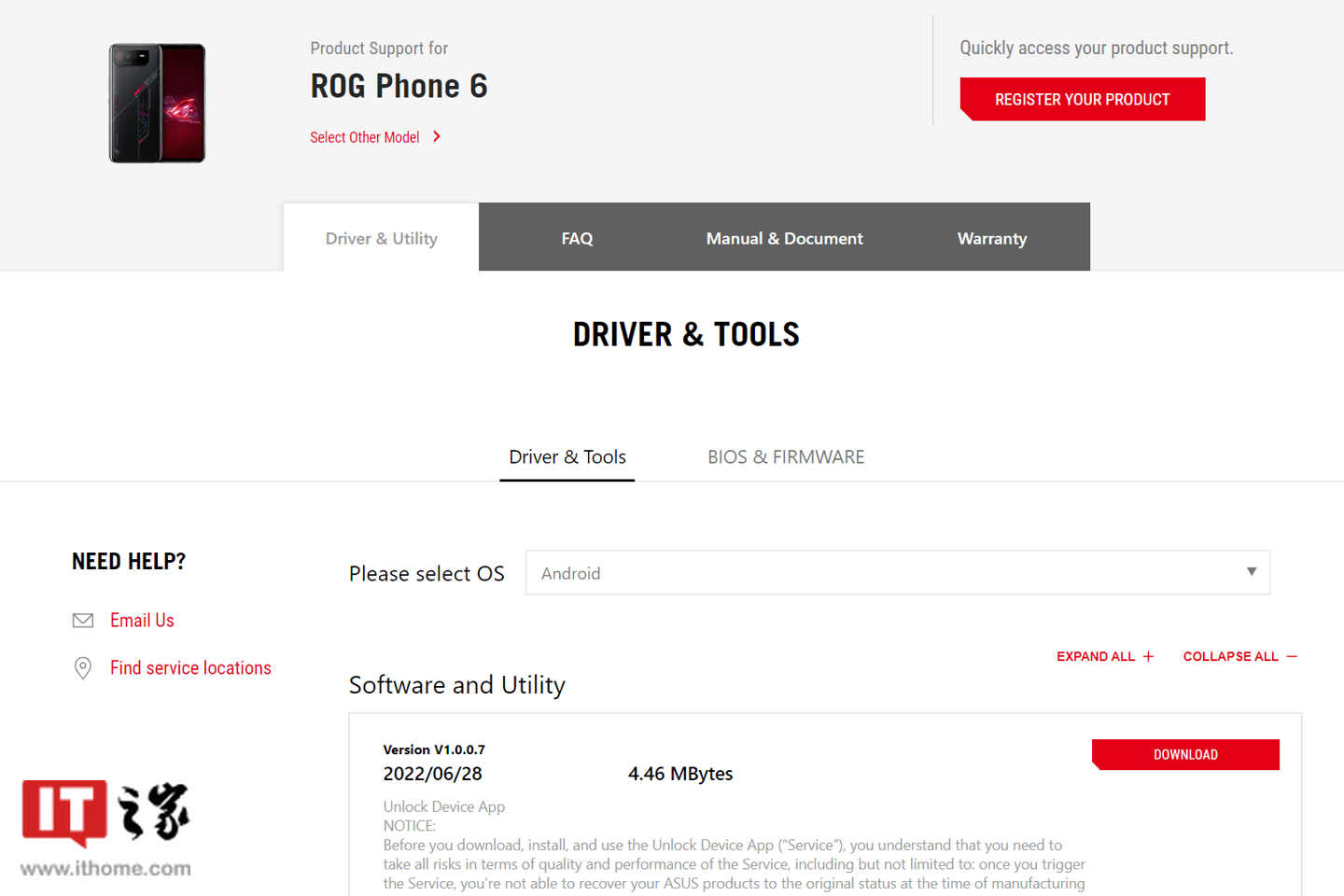 腾讯 ROG 游戏手机 6 / Pro 公开内核源码并支持解锁 bootloader