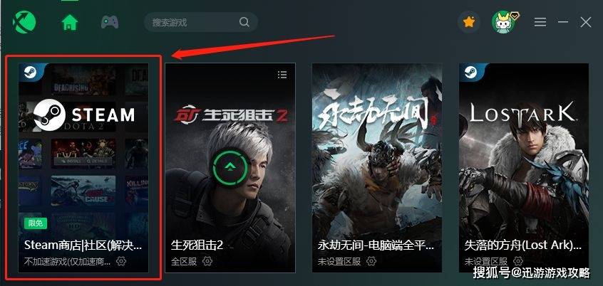 妄想山海官网下载地址一览，下载慢延迟高解决攻略
