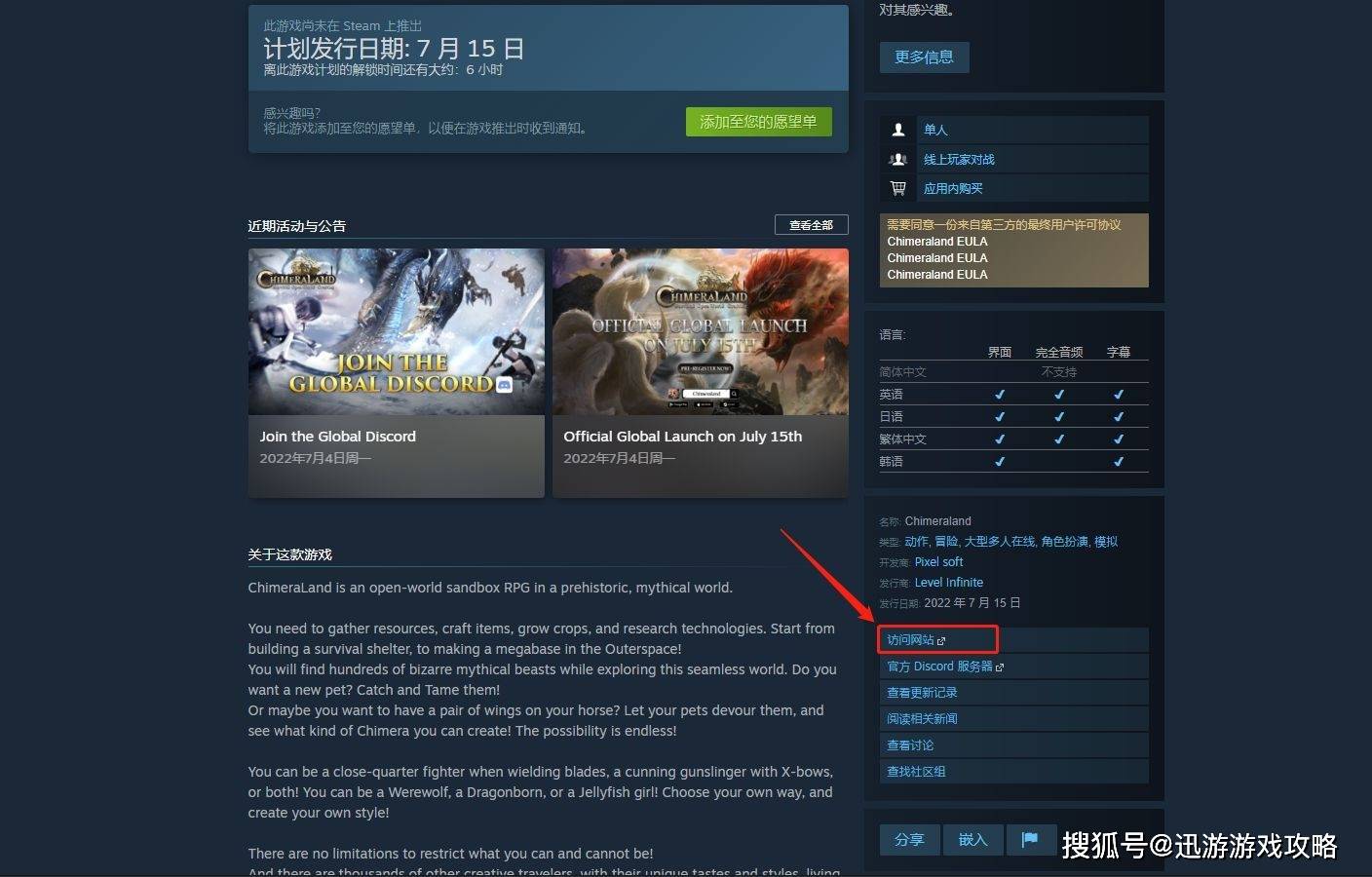 妄想山海官网下载地址一览<strong></p>
<p>火币pro官网下载</strong>，下载慢延迟高解决攻略