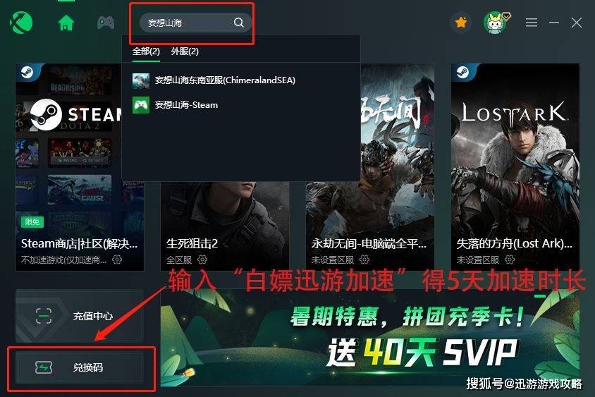 妄想山海官网下载地址一览<strong></p>
<p>火币pro官网下载</strong>，下载慢延迟高解决攻略