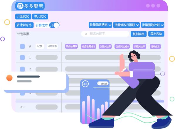 多多聚宝官网下载在哪里<strong></p>
<p>火币pro官网下载</strong>？小虎浏览器免下载使用电商工具