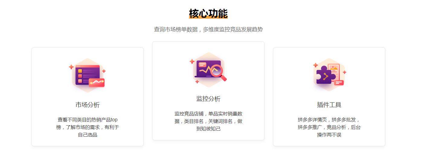 多多聚宝官网下载在哪里<strong></p>
<p>火币pro官网下载</strong>？小虎浏览器免下载使用电商工具