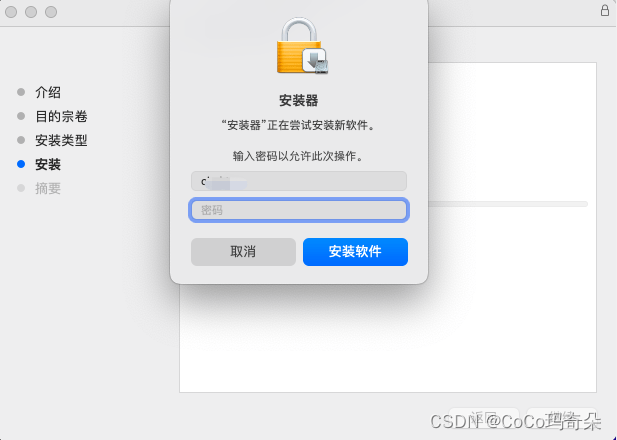 Guitar Pro8下载安装图文详细教程