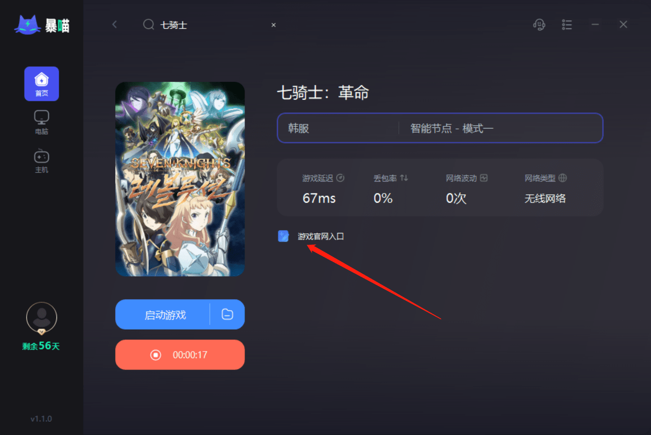 《七骑士革命》开服<strong></p>
<p>火币pro官网下载</strong>！官网下载账号注册登录教程
