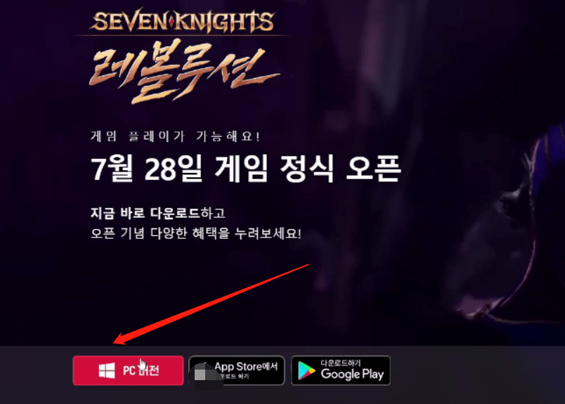 《七骑士革命》开服<strong></p>
<p>火币pro官网下载</strong>！官网下载账号注册登录教程