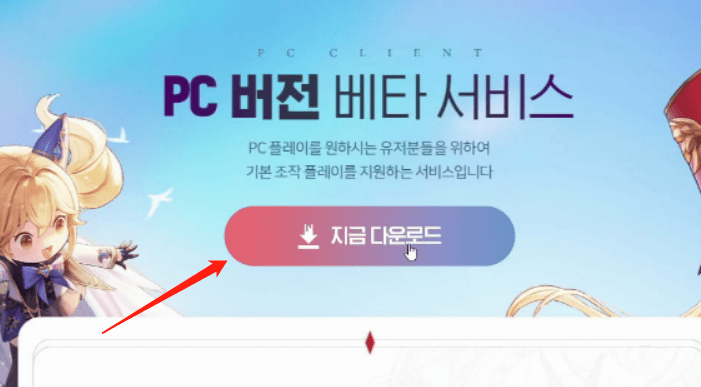 《七骑士革命》开服<strong></p>
<p>火币pro官网下载</strong>！官网下载账号注册登录教程