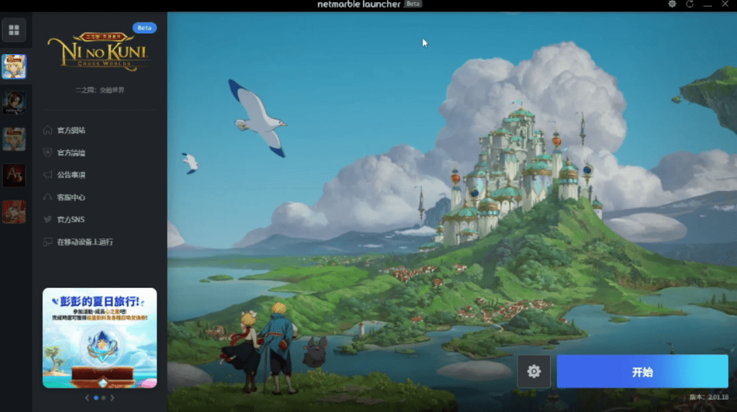 《七骑士革命》开服<strong></p>
<p>火币pro官网下载</strong>！官网下载账号注册登录教程