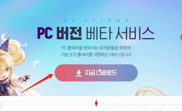 《七骑士革命》开服<strong></p>
<p>火币pro官网下载</strong>！官网下载账号注册登录教程