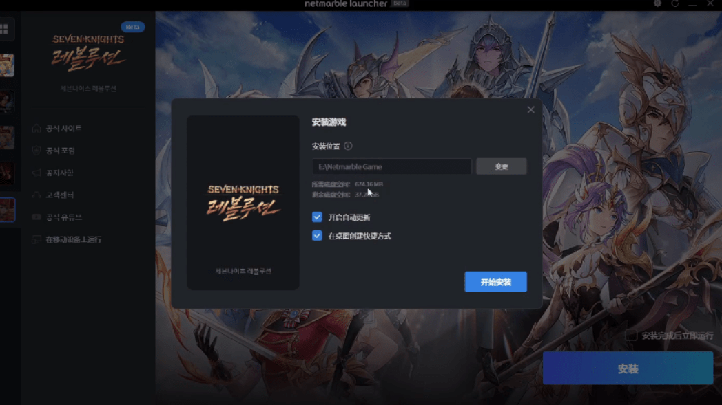 《七骑士革命》开服<strong></p>
<p>火币pro官网下载</strong>！官网下载账号注册登录教程