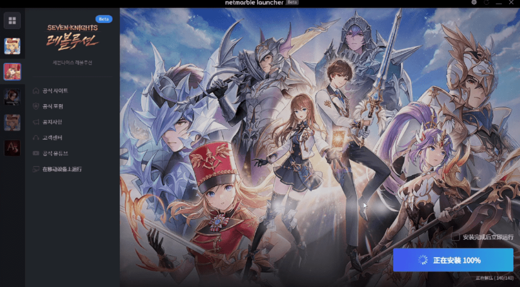 《七骑士革命》开服<strong></p>
<p>火币pro官网下载</strong>！官网下载账号注册登录教程