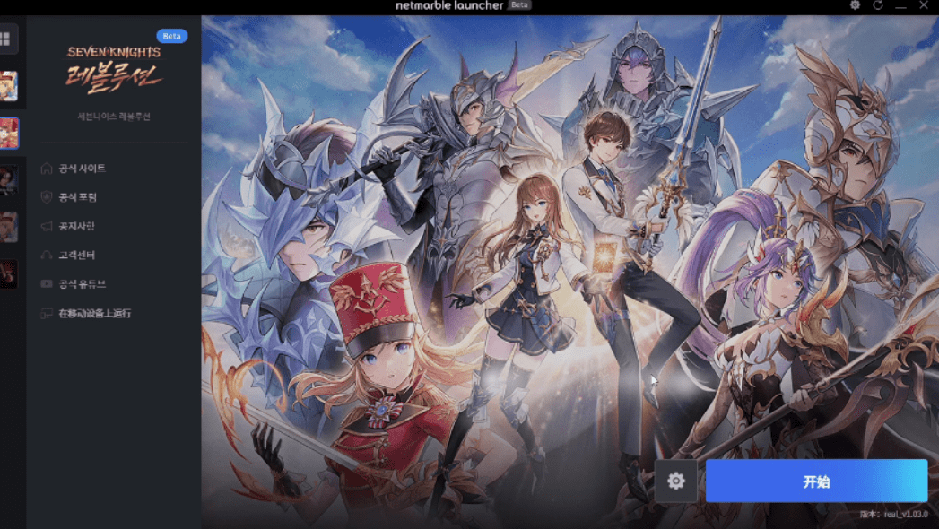 《七骑士革命》开服<strong></p>
<p>火币pro官网下载</strong>！官网下载账号注册登录教程