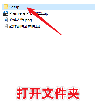 Adobe Premiere Pro 2022 Pr最新版免费下载<strong></p>
<p>火币pro官网下载</strong>，三步教你安装！（不限速下载）