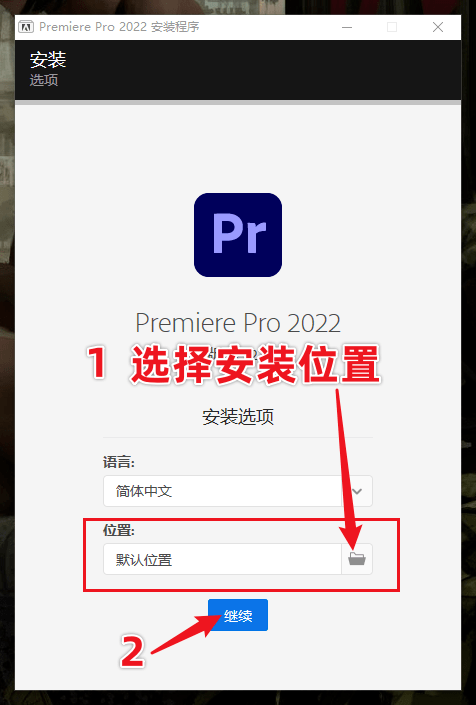 Adobe Premiere Pro 2022 Pr最新版免费下载<strong></p>
<p>火币pro官网下载</strong>，三步教你安装！（不限速下载）