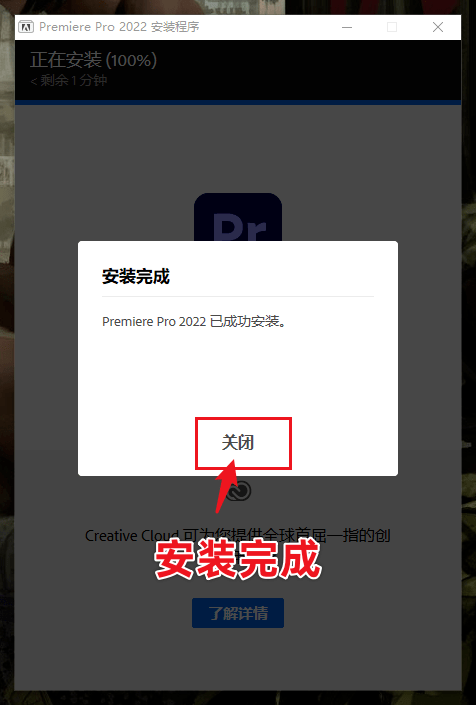 Adobe Premiere Pro 2022 Pr最新版免费下载<strong></p>
<p>火币pro官网下载</strong>，三步教你安装！（不限速下载）