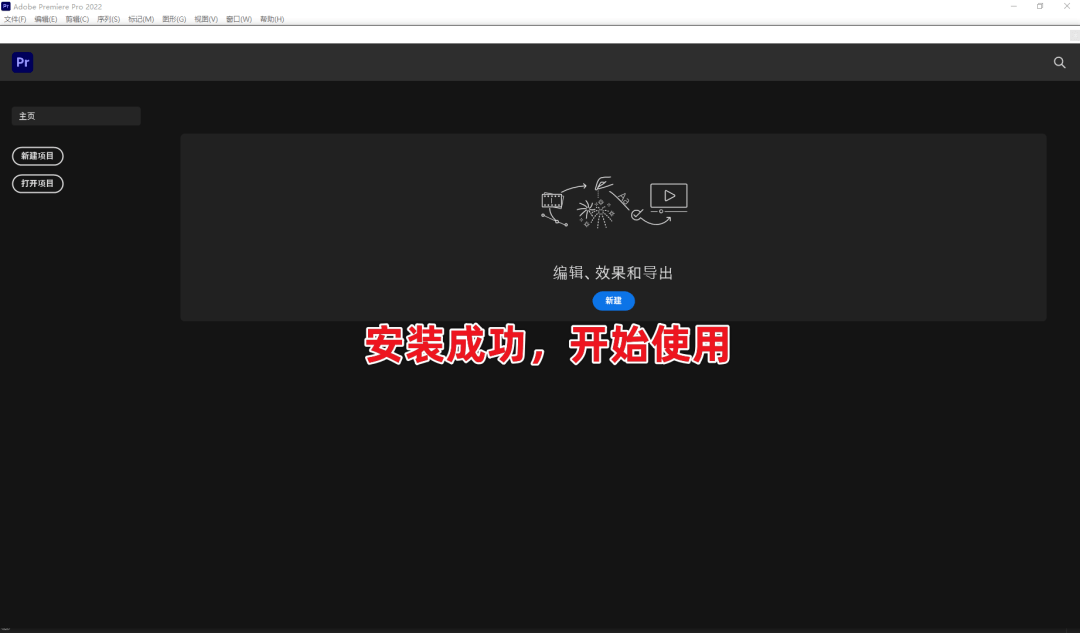 Adobe Premiere Pro 2022 Pr最新版免费下载<strong></p>
<p>火币pro官网下载</strong>，三步教你安装！（不限速下载）