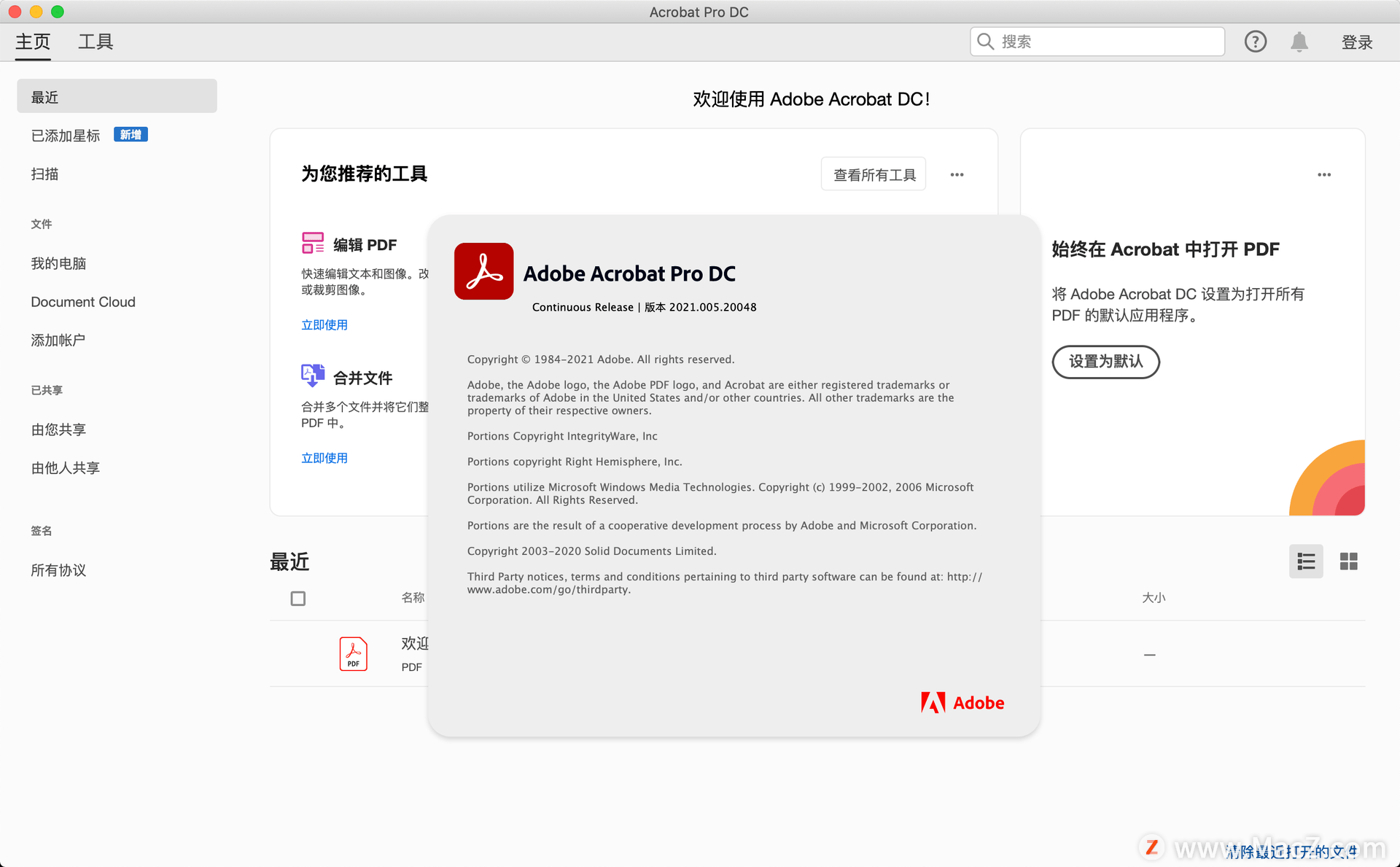 pdf编辑器Acrobat Pro DC 2021中文激活版 Acrobat Pro DC 2021下载