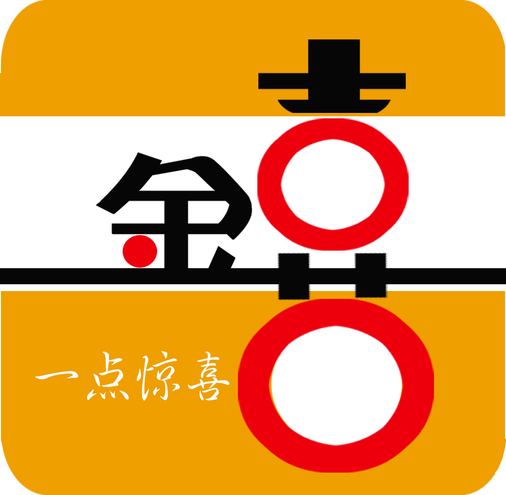 金沙融媒“金喜”APP全新上线<strong></p>
<p>火币网下载官方APP</strong>，敬请关注下载！