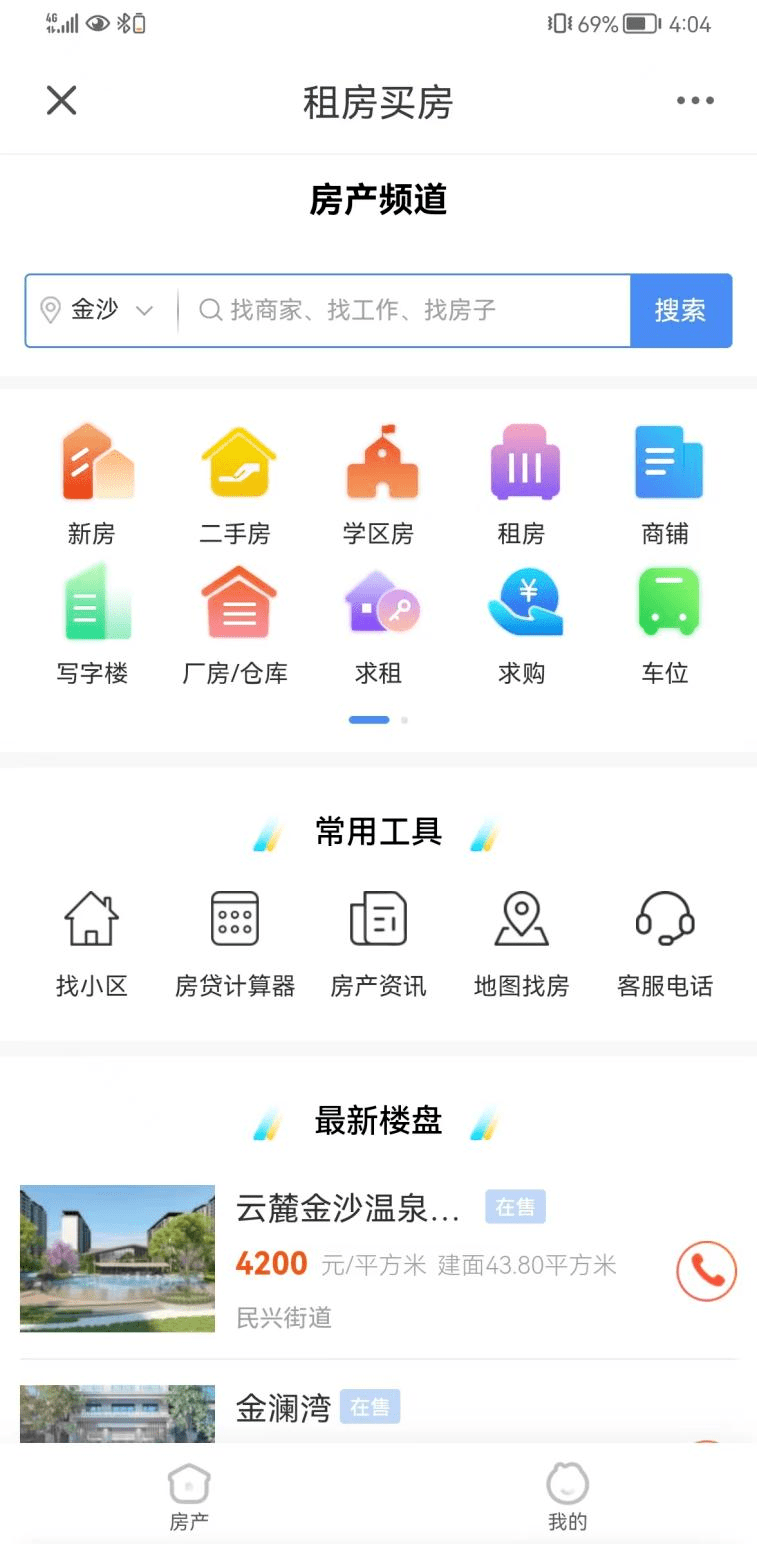 金沙融媒“金喜”APP全新上线<strong></p>
<p>火币网下载官方APP</strong>，敬请关注下载！
