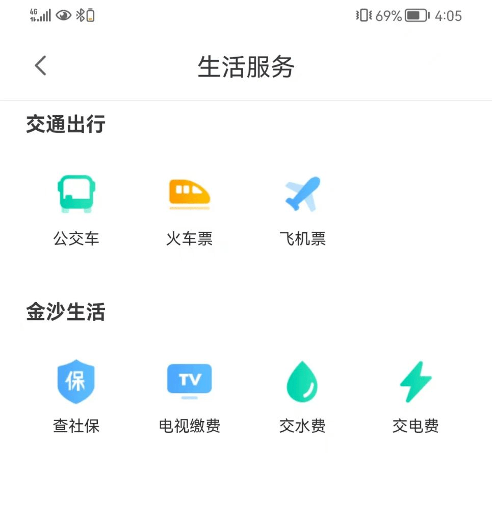 金沙融媒“金喜”APP全新上线<strong></p>
<p>火币网下载官方APP</strong>，敬请关注下载！
