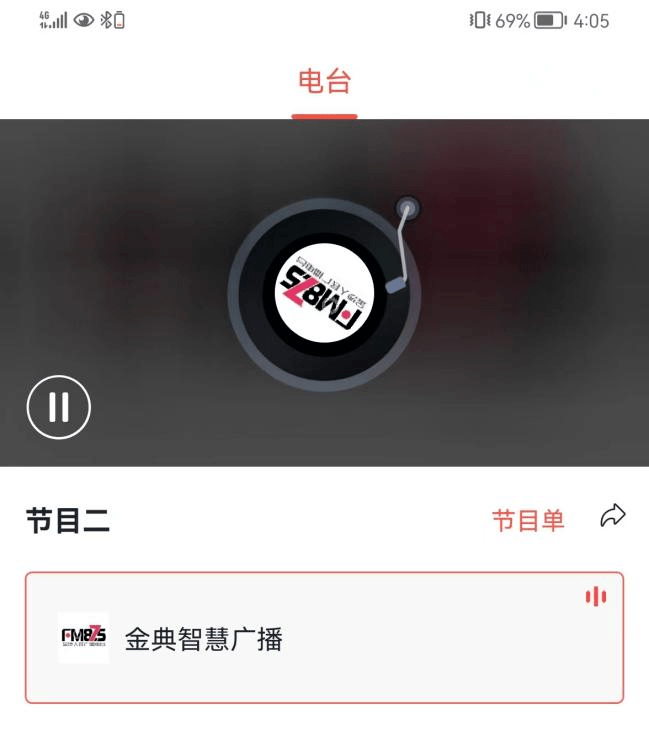 金沙融媒“金喜”APP全新上线<strong></p>
<p>火币网下载官方APP</strong>，敬请关注下载！