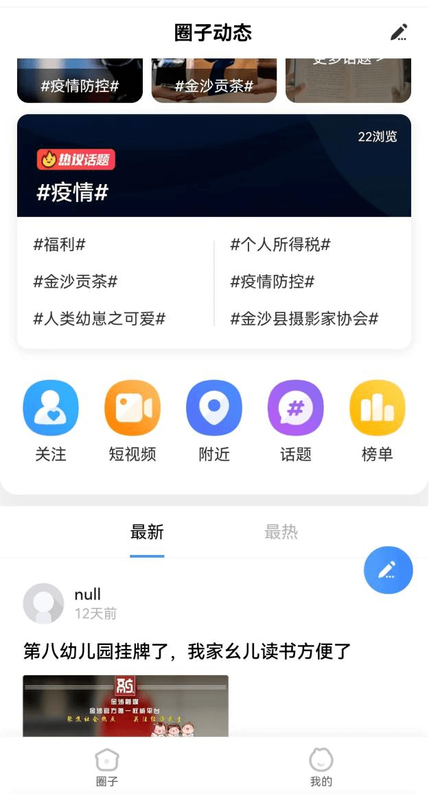 金沙融媒“金喜”APP全新上线<strong></p>
<p>火币网下载官方APP</strong>，敬请关注下载！