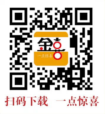金沙融媒“金喜”APP全新上线<strong></p>
<p>火币网下载官方APP</strong>，敬请关注下载！