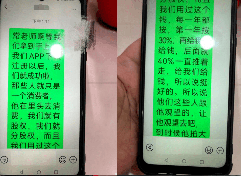 “新版*闪付”APP？别再被虚假APP骗了!
