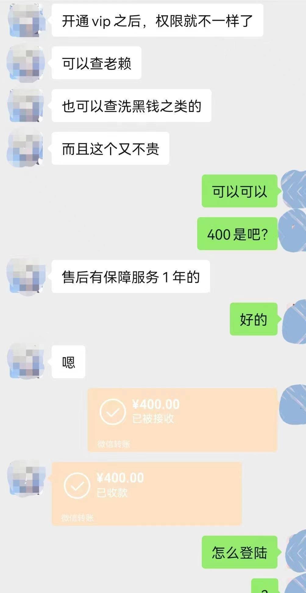 下载“李鬼”反诈APP反被诈，好在民警及时追回