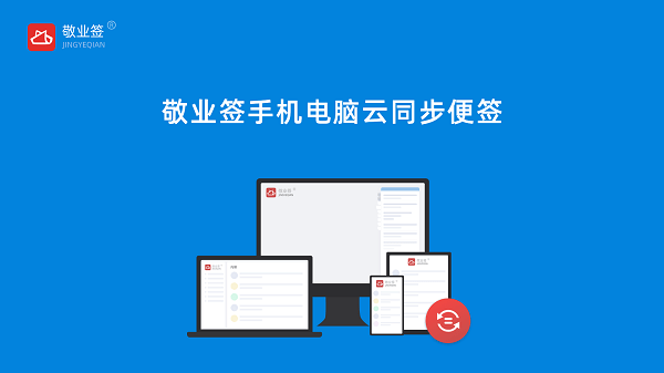 待办事项app哪个好<strong></p>
<p>火币网下载官方APP</strong>？手机待办事项app下载