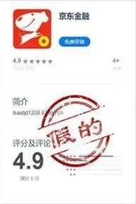 注意<strong></p>
<p>火币网下载官方APP</strong>！“李鬼”式APP