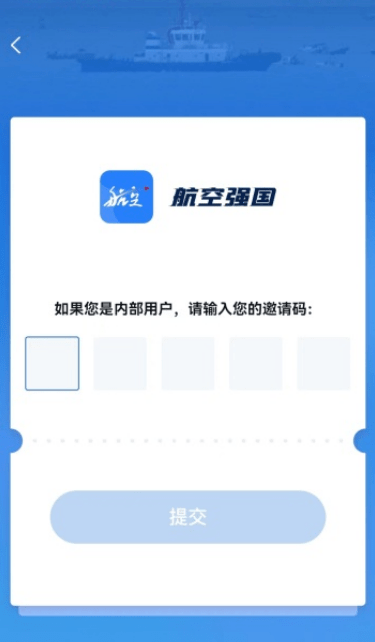 @新航人 航空强国APP下载攻略来<strong></p>
<p>火币网下载官方APP</strong>了