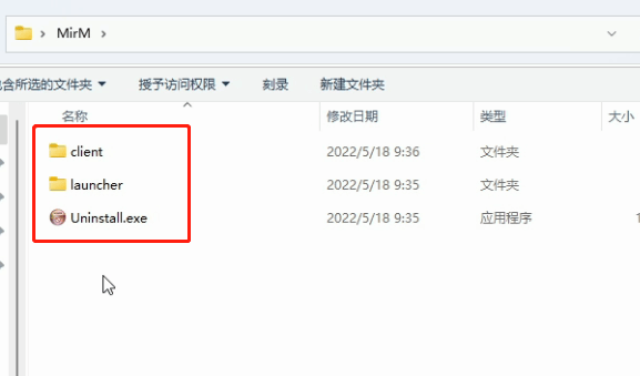 《传奇M》下载安装不会动 卡住无法下载的正确下载方法
