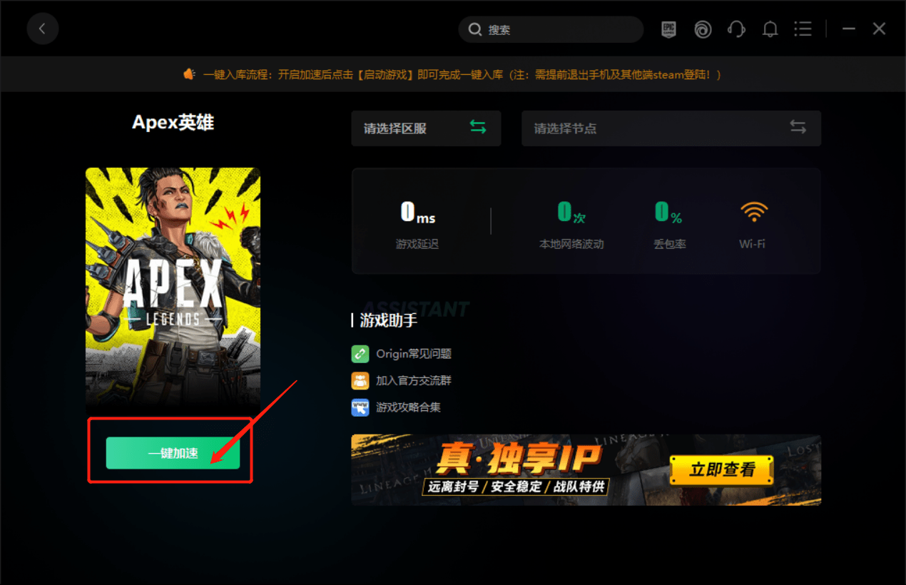 apex英雄下载不<strong></p>
<p>火币下载</strong>了/无法下载/及各种常见问题的解决办法