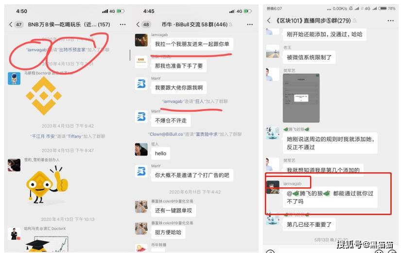 杜均手撕何一：停止作恶<strong></p>
<p>火币网</strong>！