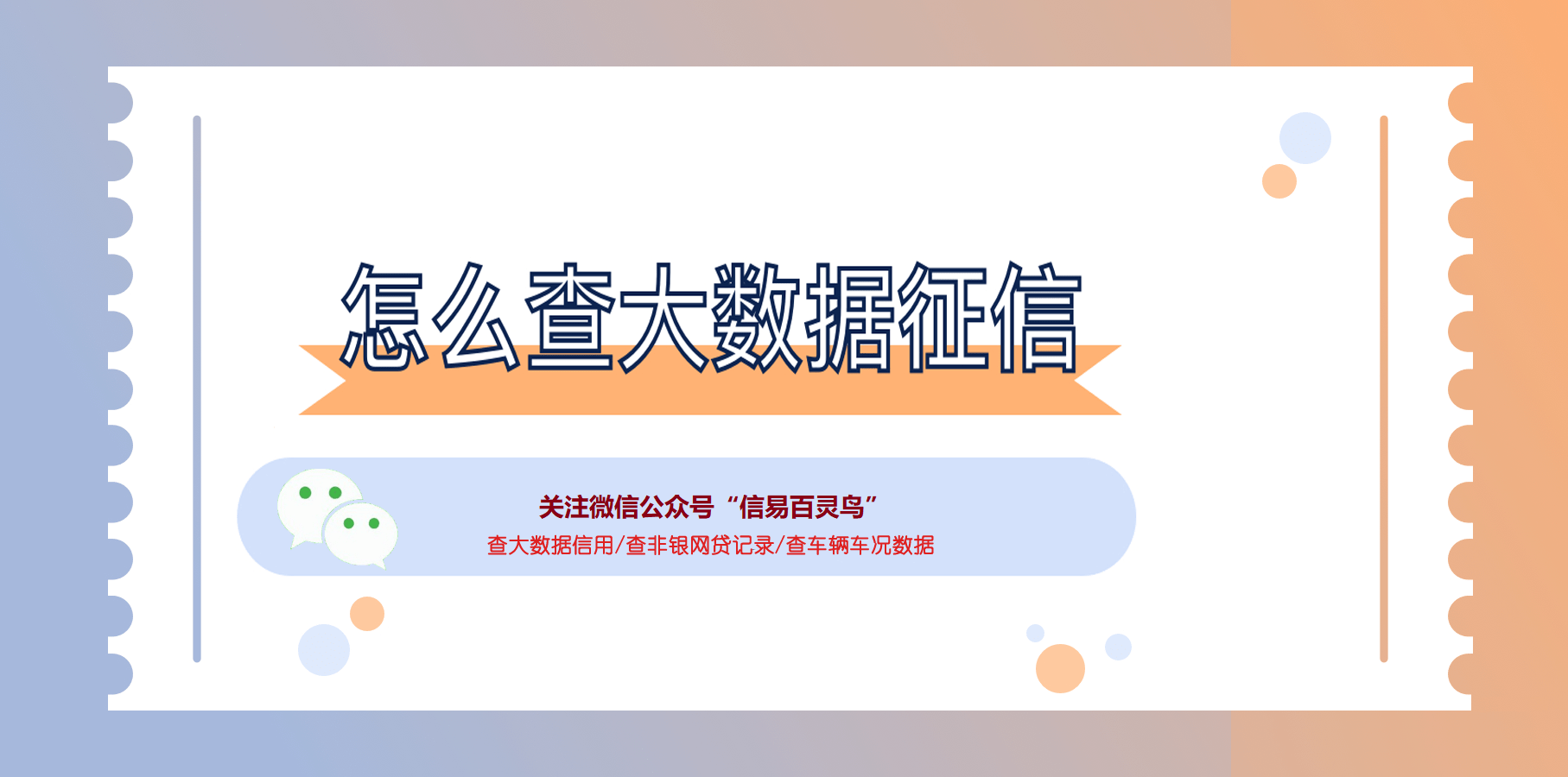 网黑是什么<strong></p>
<p>火币网</strong>？成为网黑后如何补救