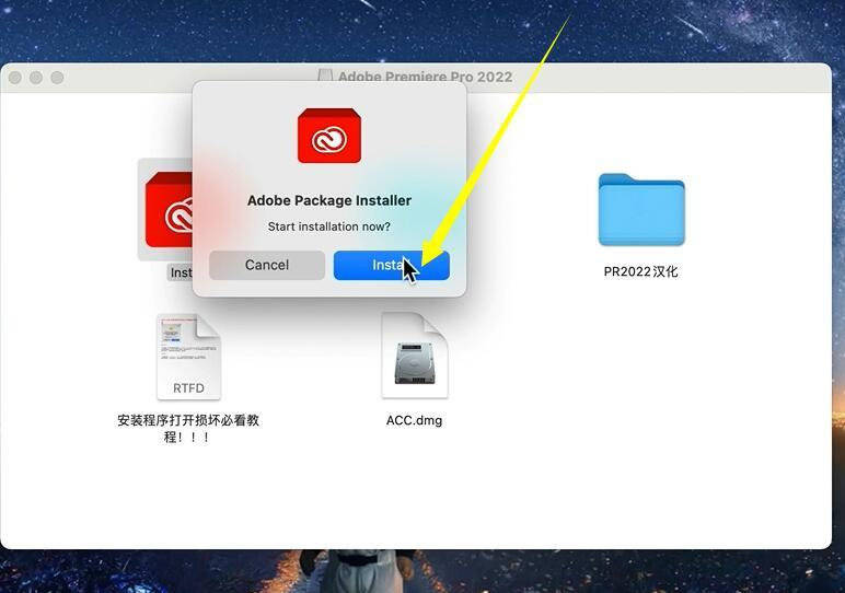 Premiere Pro2022Mac版安装包下载 pr中文版安装教学