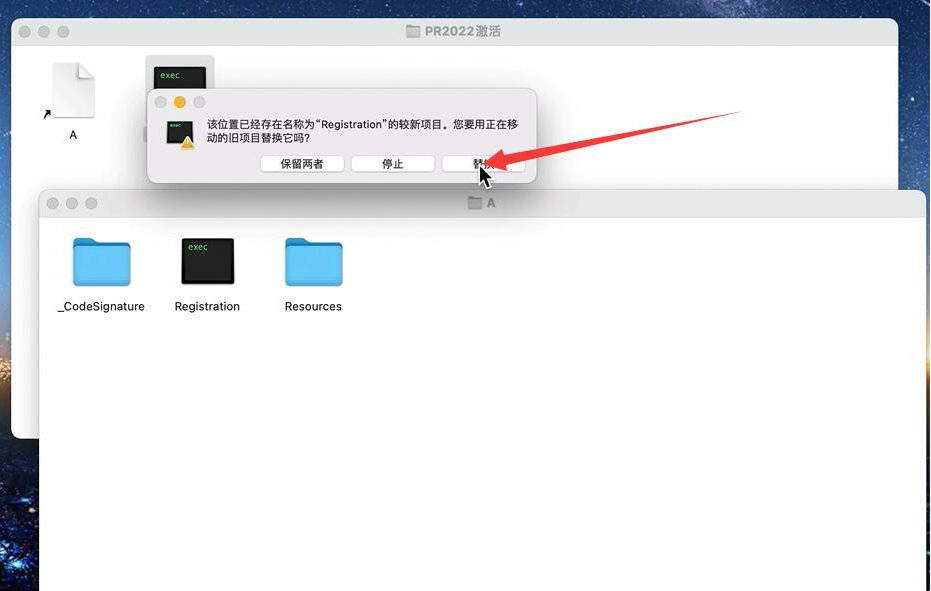 Premiere Pro2022Mac版安装包下载 pr中文版安装教学