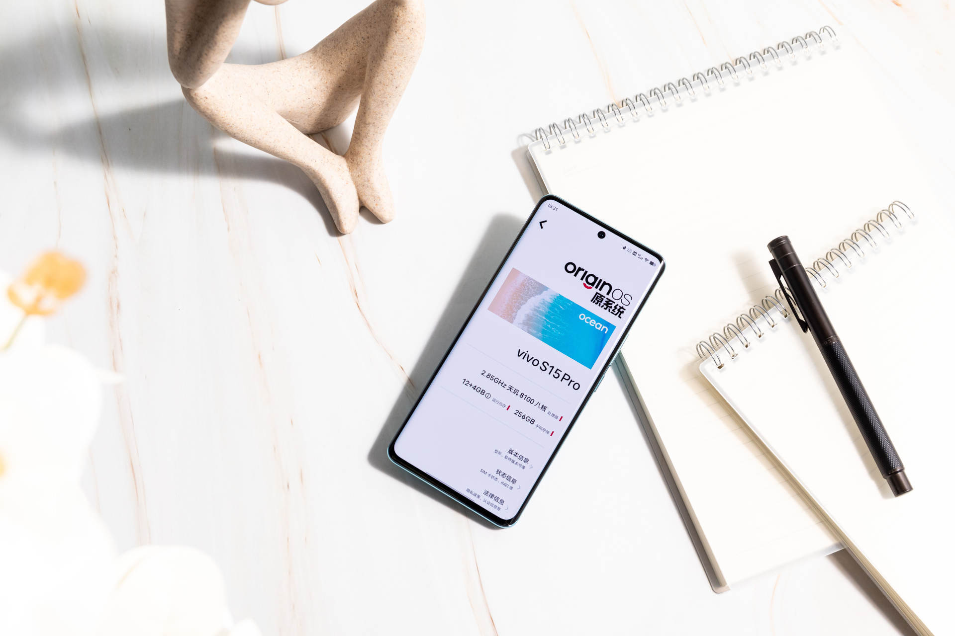 旗舰级性能＋电竞级体验<strong></p>
<p>火币Pro官网下载</strong>！vivo S15 Pro在官网正式开售