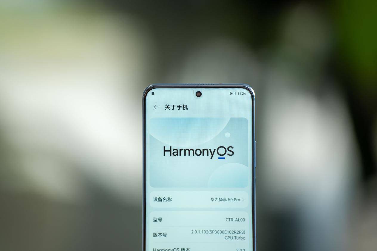 华为畅享50 Pro体验报告：流畅、安全、续航一个不少