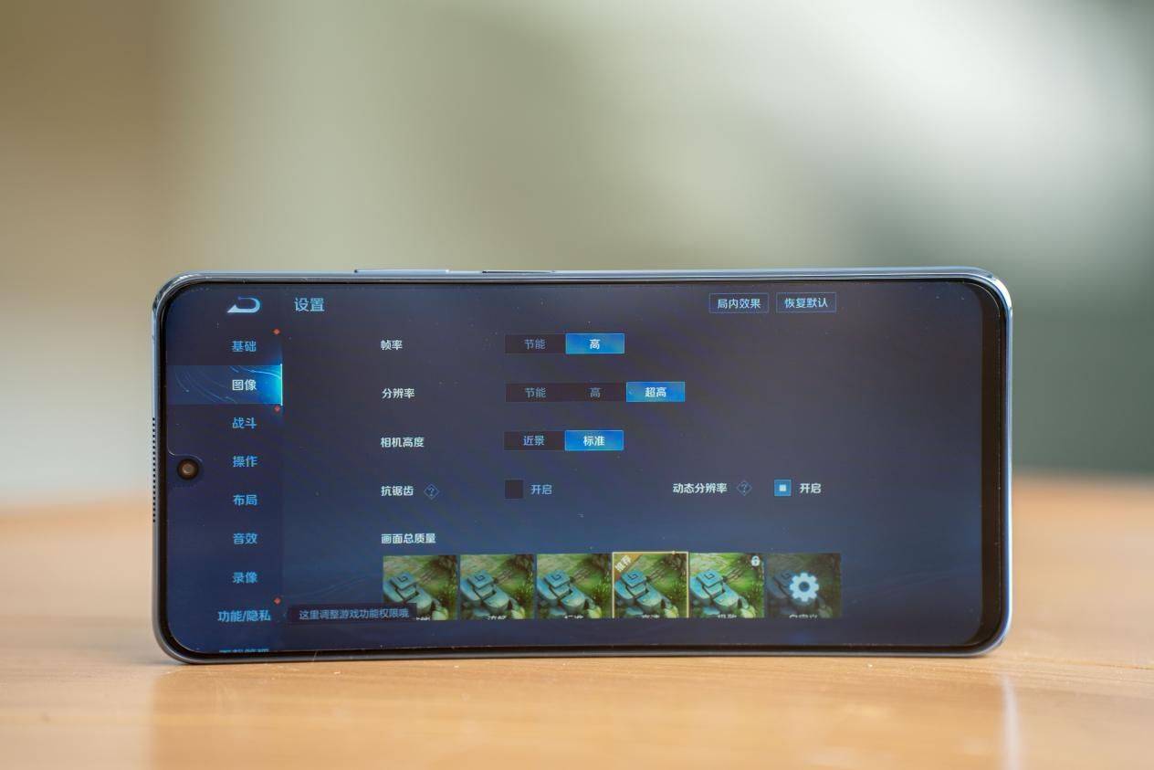 华为畅享50 Pro体验报告：流畅、安全、续航一个不少